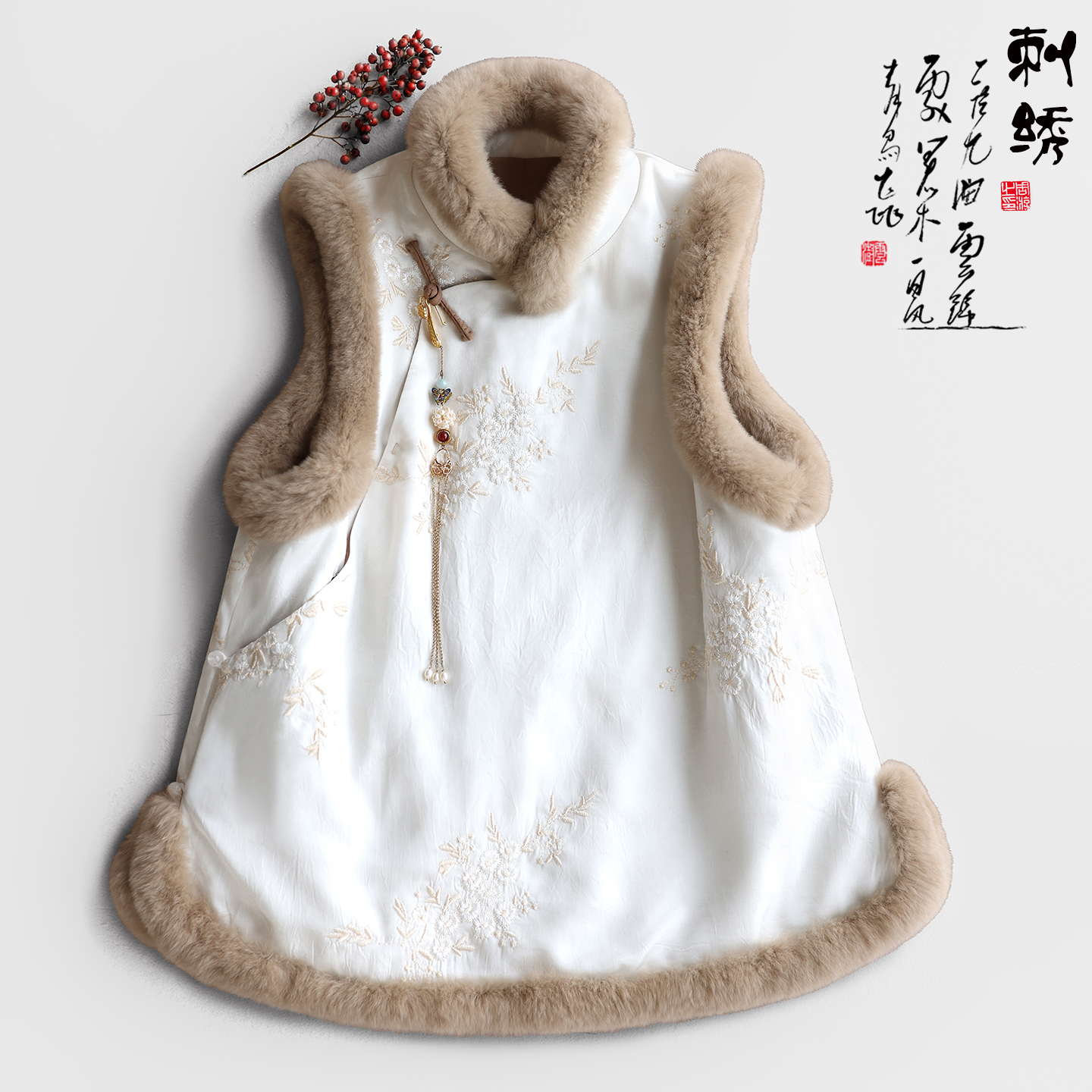 云澍新中式刺绣獭兔毛加棉马甲