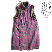 云澍花罗香云纱加棉马甲连衣裙冬季 桑蚕丝印花国风水貂毛领背心裙