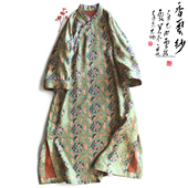 云澍原创新中式 花罗香云纱改良立领旗袍连衣裙桑蚕丝复古印花长裙