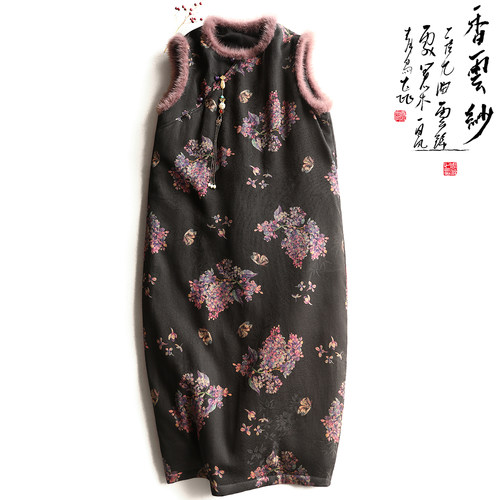 云澍新中式花罗香云纱马甲裙印花