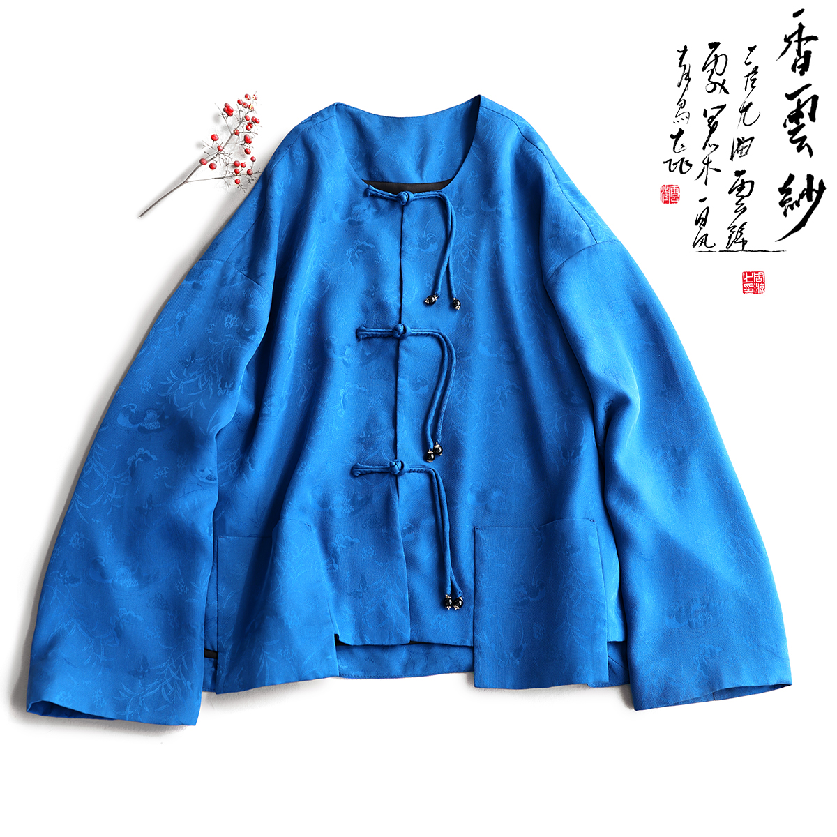 云澍花罗香云纱新中式盘扣上衣