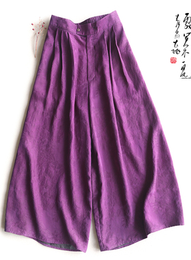 云澍原创新中式女装花罗香云纱阔腿裤女桑蚕丝提花宽松紫色长裤夏