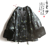 獭兔毛袖 云澍原创 花罗香云纱新中式 口真丝桑蚕丝V领棉衣棉服女冬