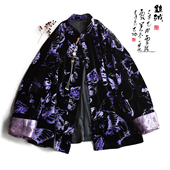 云澍原创真丝绒中式 立领国风复古改良唐装 盘扣外套棉服上衣女秋冬