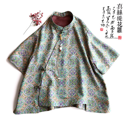 云澍真丝提花罗盘扣新中式上衣女