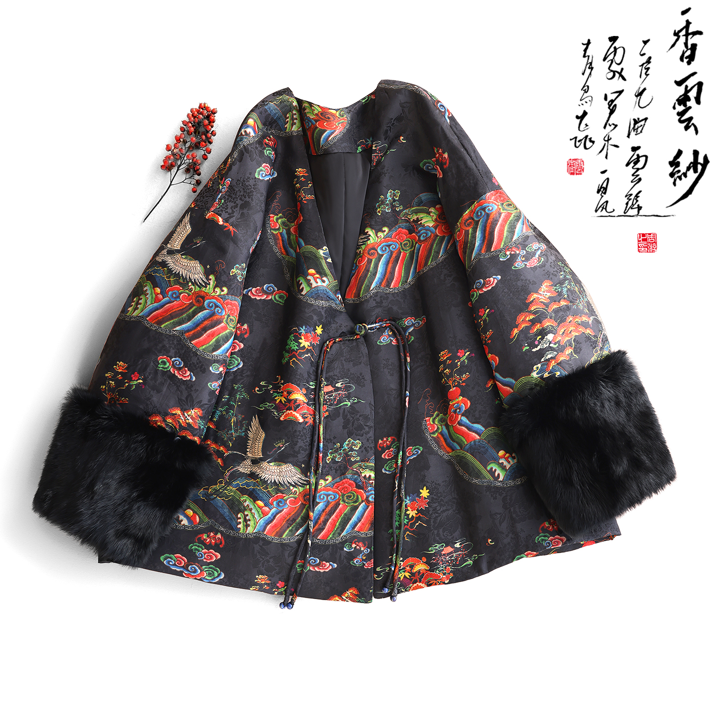 云澍交织香云纱兔毛V领棉衣