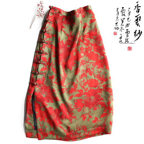 云澍花罗香云纱新中式A字半身裙