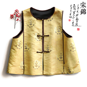 云澍原创宋锦新中式 国风圆领小马甲女桑蚕丝盘扣复古上衣春夏 女装