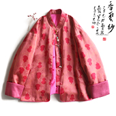 云澍原创花罗香云纱新中式 改良唐装 棉衣外套女秋真丝印花宽松棉服