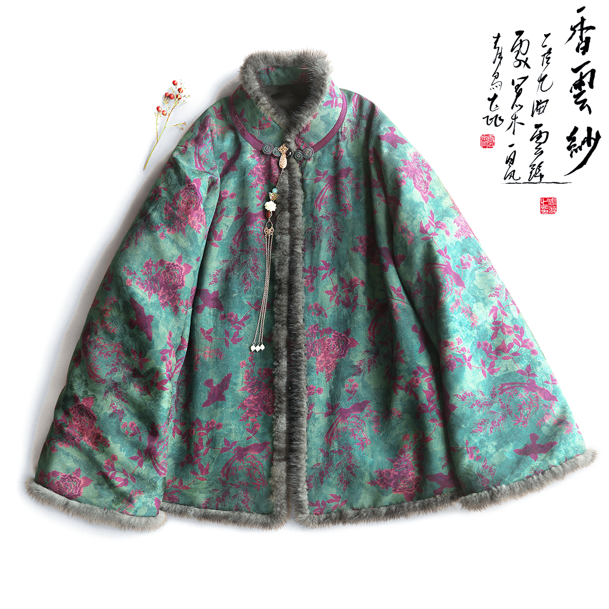 云澍新中式宽松印花棉衣貂毛真丝