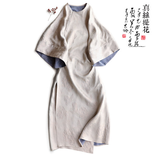 云澍真丝提花宽松盘扣收腰连衣裙