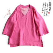 云澍原创真丝提花新中式 V领休闲真丝桑蚕丝宽松通勤上衣T恤女夏季