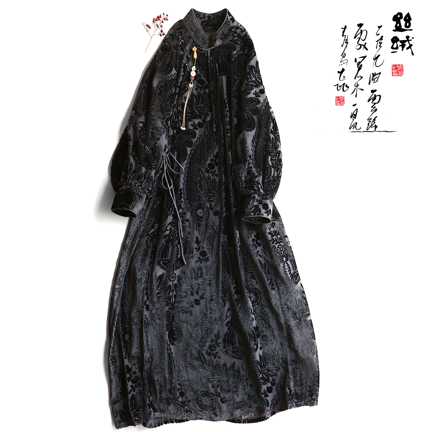 云澍新中式丝绒烂花斜襟连衣裙