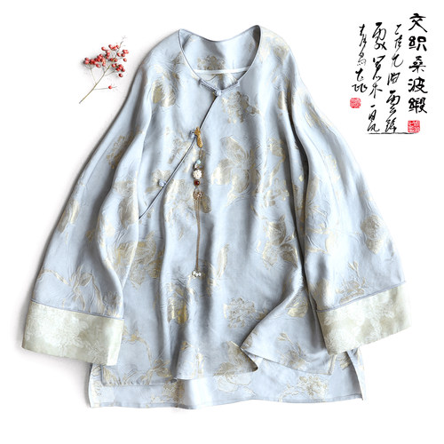 云澍交织桑波缎圆领斜襟中式上衣