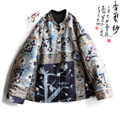 改良民族国风休闲棉服上衣外套女冬季 云澍原创 交织香云纱新中式