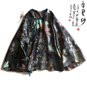 重缎香云纱改良汉服秋季 云澍原创新中式 女装 轻国风桑蚕丝盘扣上衣