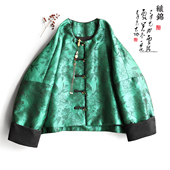 棉服外套上衣女秋冬 复古国风改良圆领盘扣唐装 云澍 织锦缎新中式