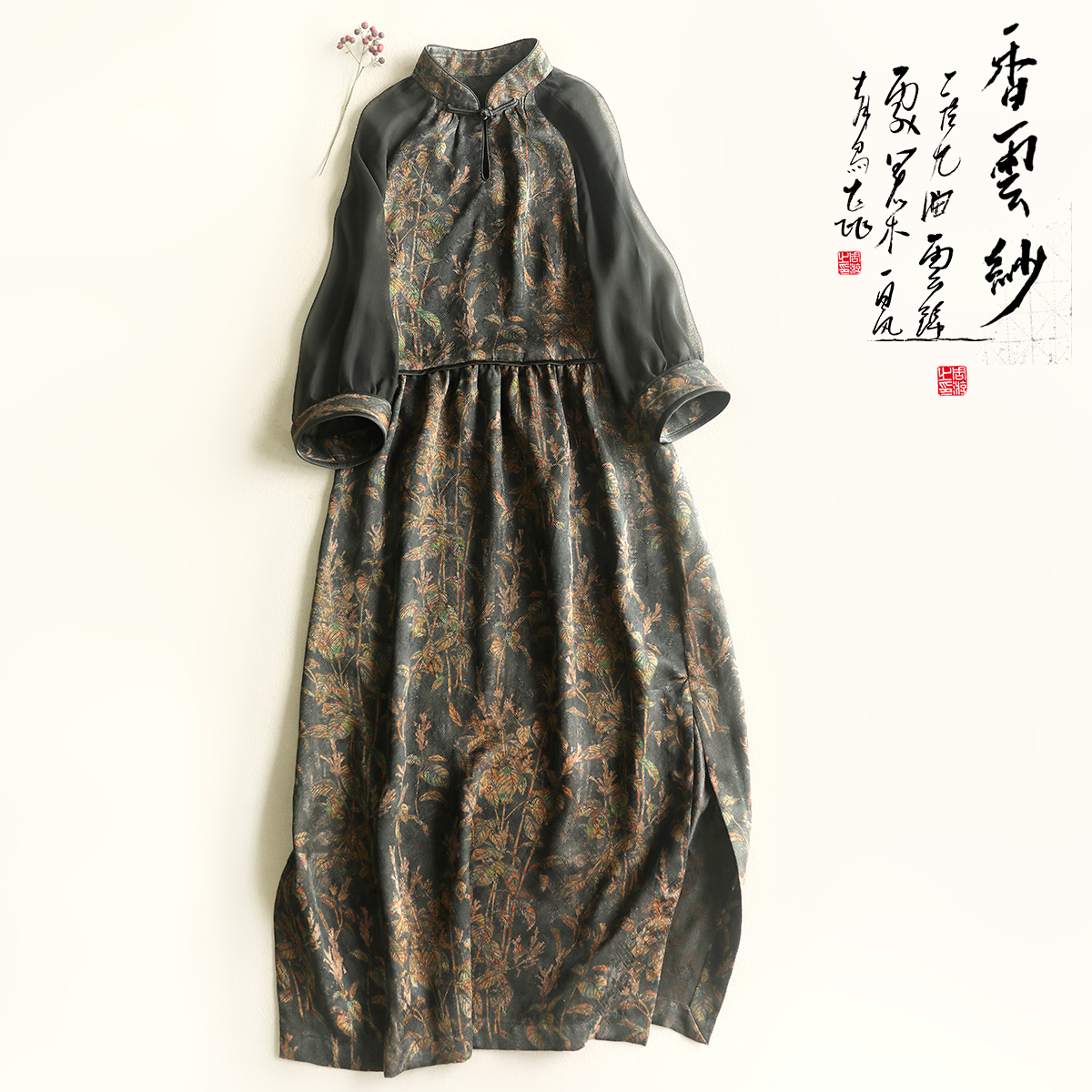 3云澍原创花罗香云纱中式改良旗袍连衣裙长款印花拼接复古裙