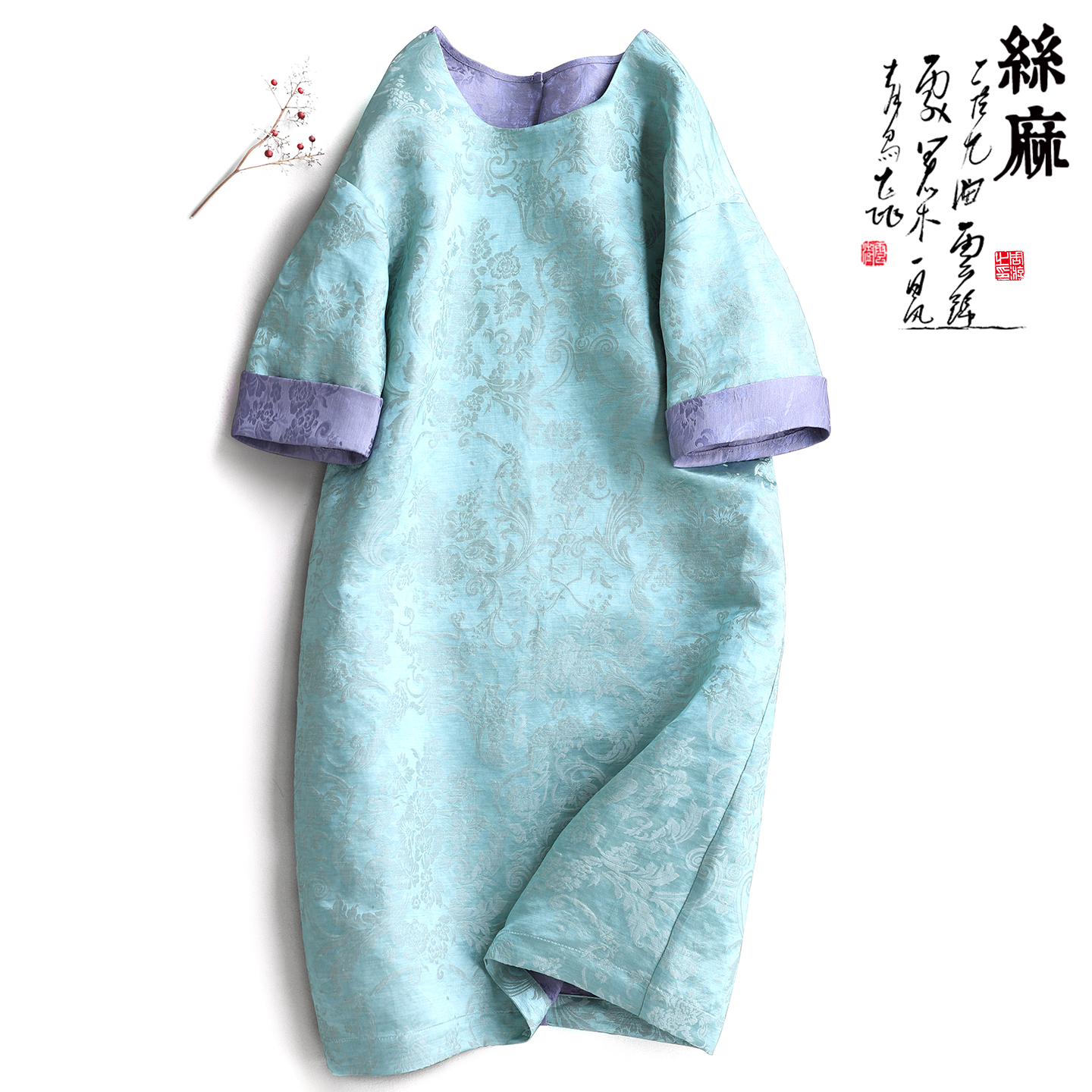 云澍丝麻新中式改良连衣裙撞色