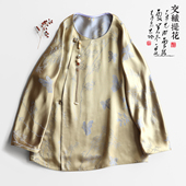 上衣T恤女春季 复古文艺国风宽松圆领长袖 交织提花新中式 云澍原创