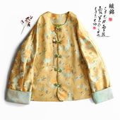 上衣外套棉衣棉服女冬季 复古国风改良唐装 织锦缎新中式 云澍原创