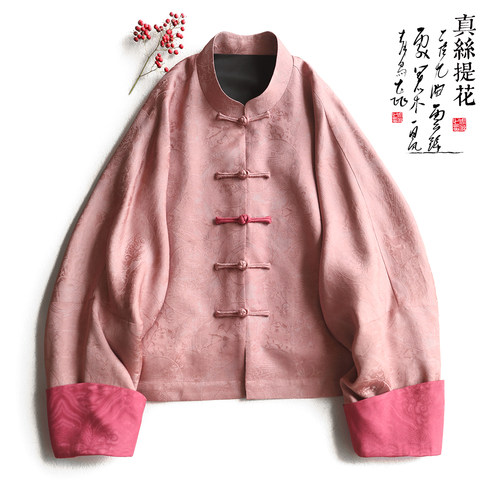 云澍真丝拼色外套透气