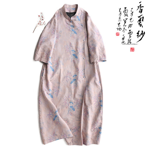 云澍交织香云纱印花连衣裙斜襟