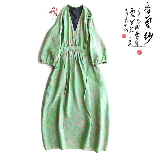 云澍交织香云纱V领系带连衣裙夏
