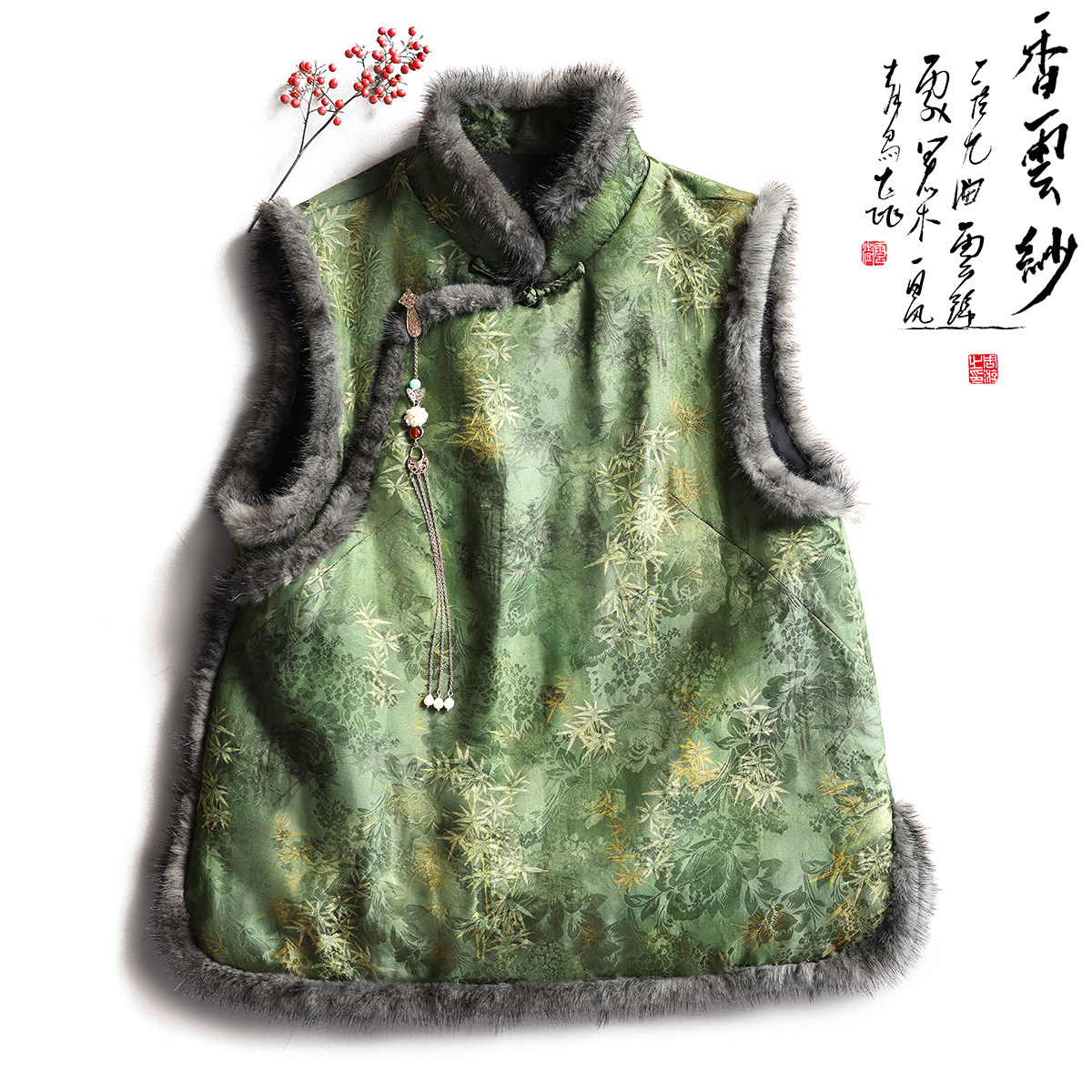 云澍原创交织香云纱新中式国风复古水貂毛立领棉服马甲上衣女冬季