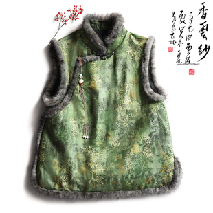 云澍原创交织香云纱新中式国风复古水貂毛立领棉服马甲上衣女冬季