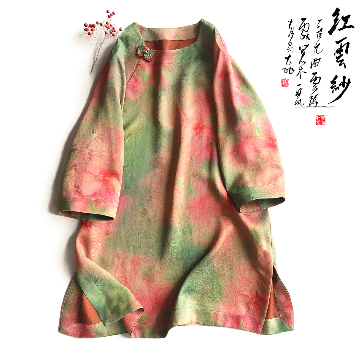 云澍桑蚕丝印花中式上衣花盘扣