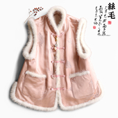 云澍原创丝毛绣花新中式 甜美国风水貂毛立领口袋加棉马甲上衣女冬