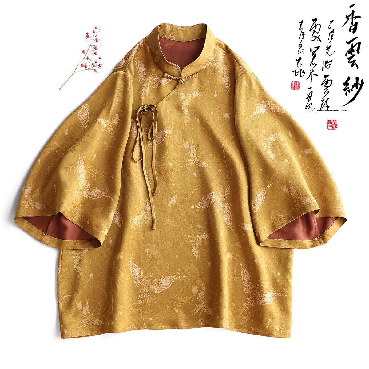 云澍花罗香云纱印花中式上衣系带