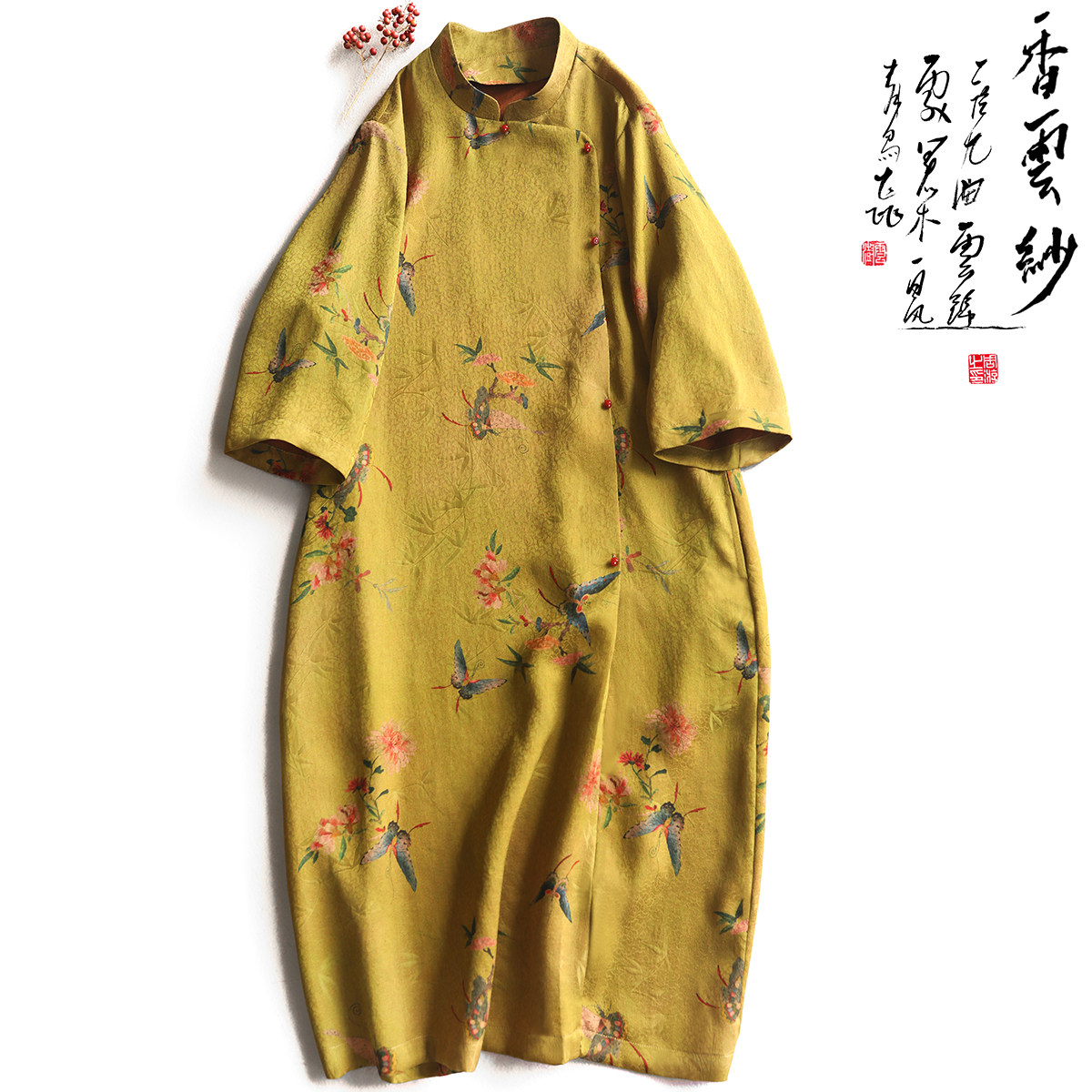 云澍连衣裙印花桑蚕丝中袖连衣裙