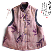 云澍花罗红云纱新中式 复古文艺国风立领加棉真丝马甲棉服上衣女冬