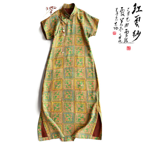 云澍花罗红云纱印花新中式连衣裙