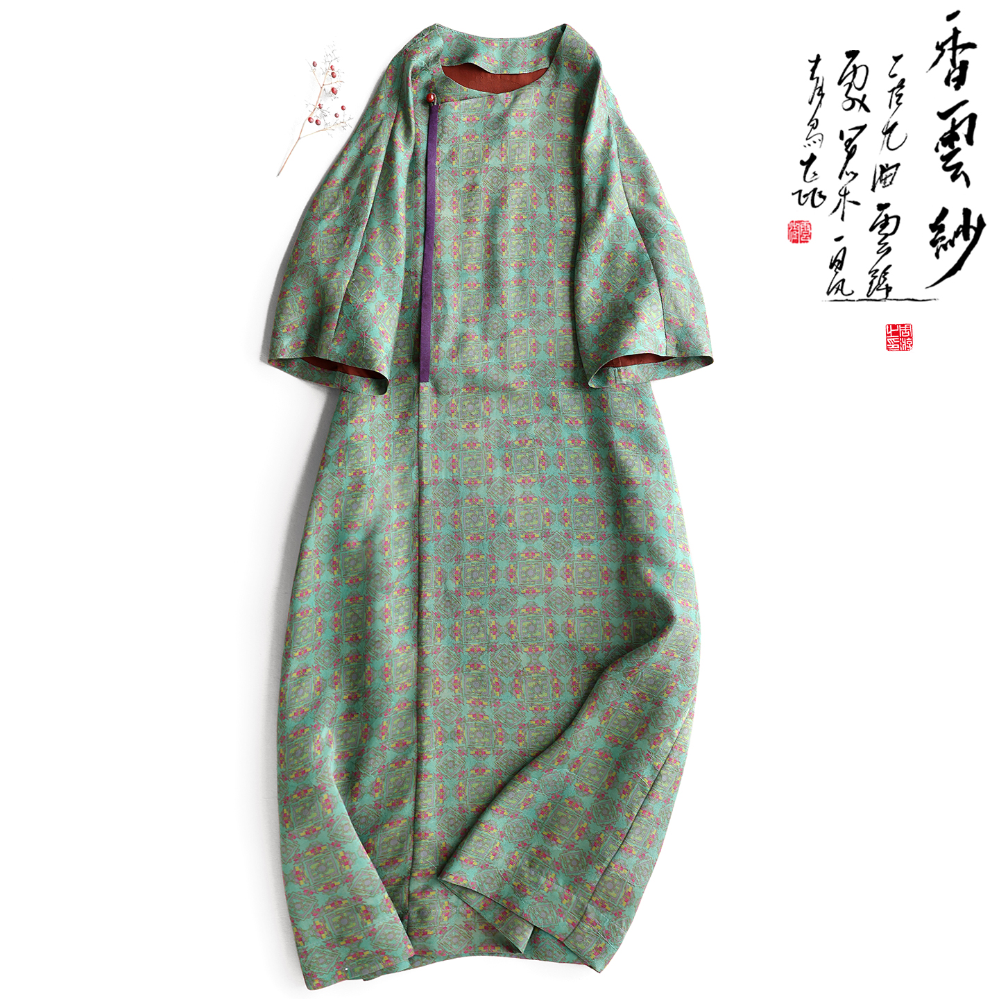 云澍原创花罗香云纱新中式国风复古真丝桑蚕丝宽松袍子连衣裙夏季