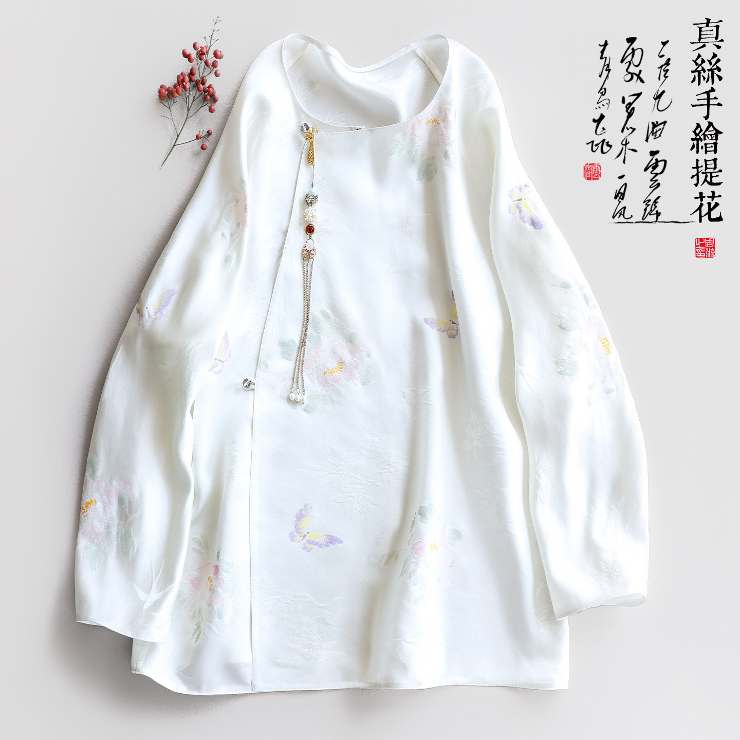 云澍 真丝手绘提花新中式国风桑蚕丝长袖圆领T恤上衣女年轻款春夏