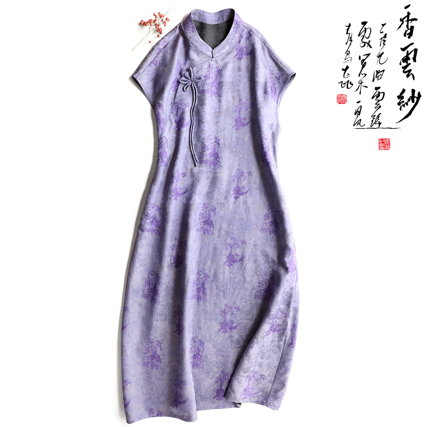 云澍原创交织香云纱新中式复古汉服改良花盘扣立领宽松连衣裙长款