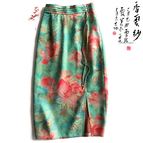云澍花罗香云纱印花开叉半身裙春