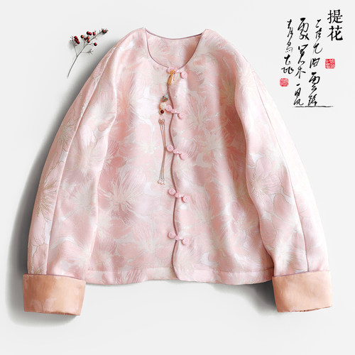 云澍新中式撞色提花棉衣外套圆领