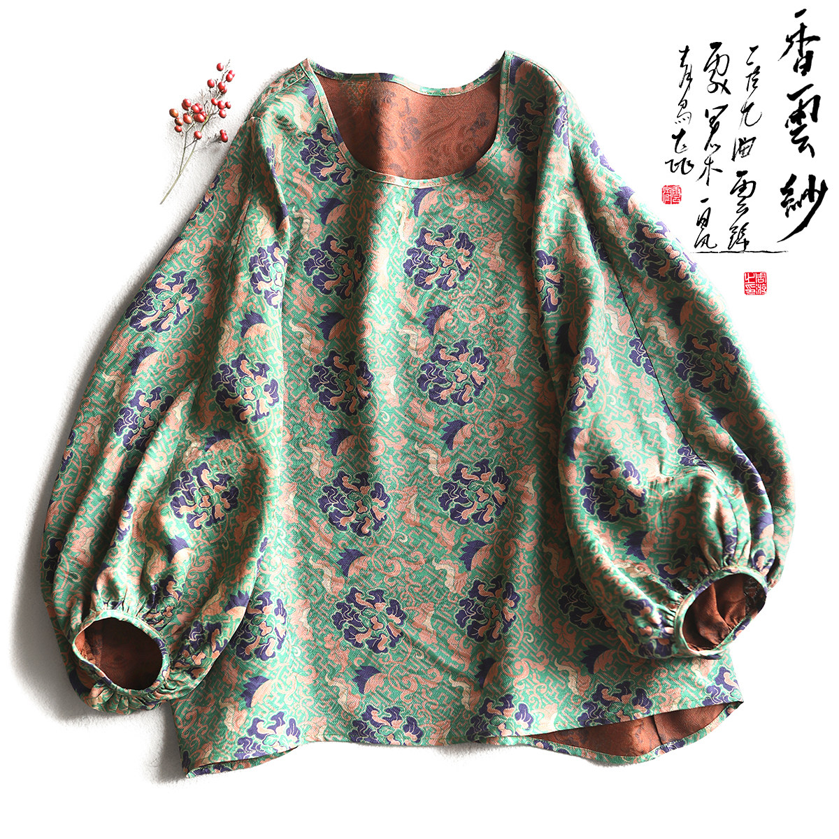 云澍原创 新中式花罗香云纱圆领复古上衣女桑蚕丝国风印花大码T恤,女装/女士精品,T恤,淘宝优惠券,粉丝福利购,淘宝优惠卷