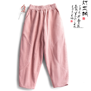 复古文艺棉裤 松紧腰宽松粉色小脚长裤 女冬 灯芯绒新中式 云澍原创