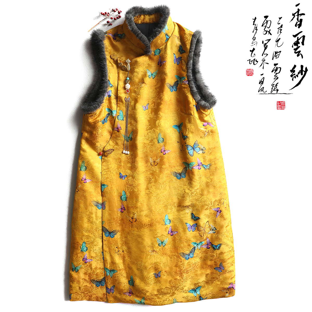 复古云澍马甲裙香云纱