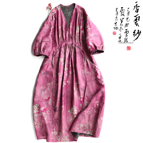 云澍交织香云纱印花系带连衣裙夏