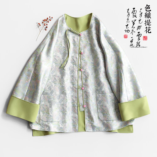 云澍新中式色织提花圆领撞色外套