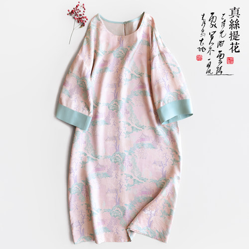 云澍真丝提花撞色圆领连衣裙日常