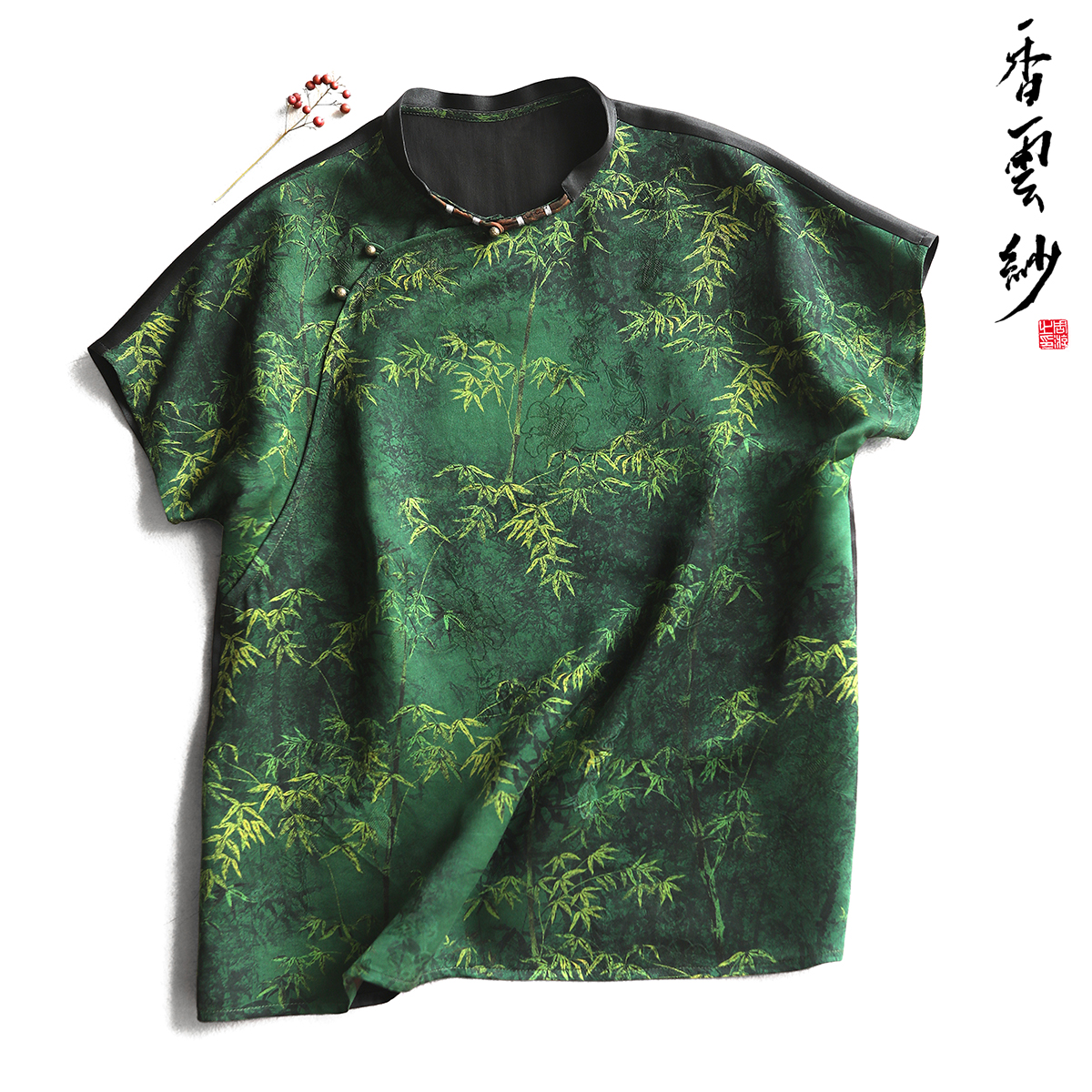 印花上衣云澍香云纱盘扣