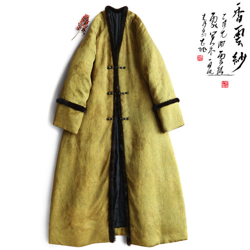 云澍香云纱新中式水貂毛领棉服冬