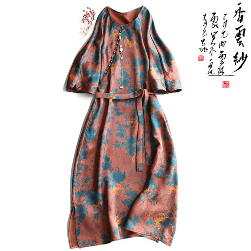 云澍花罗香云纱印花圆领连衣裙女